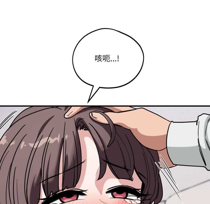 当狗不丢人第41話