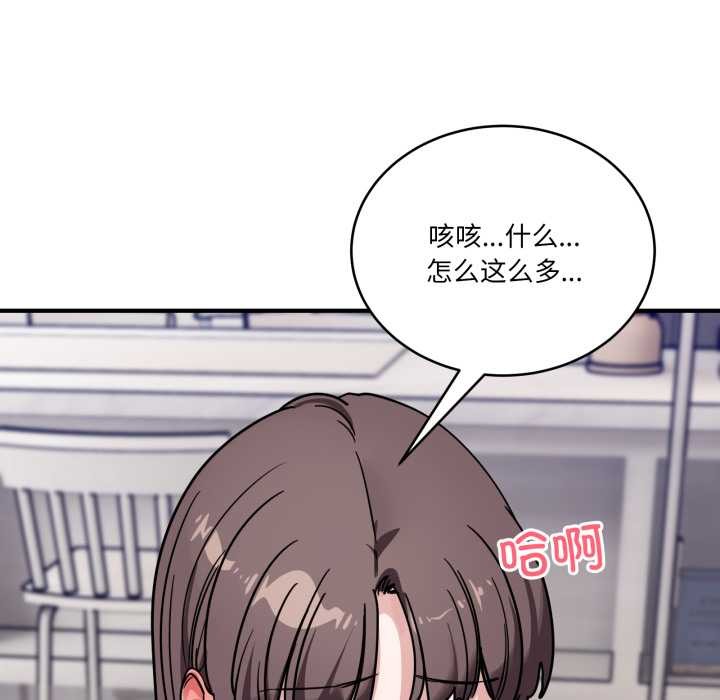 当狗不丢人第41話