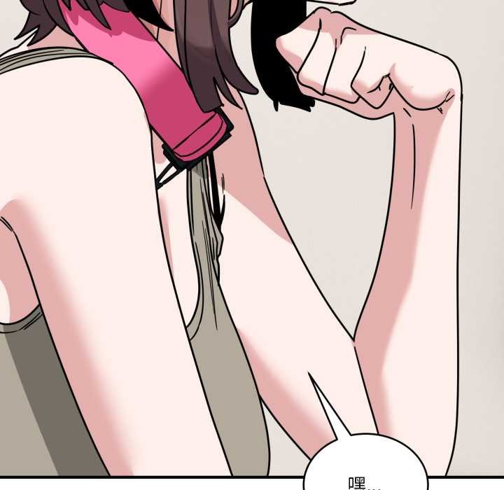 当狗不丢人第41話