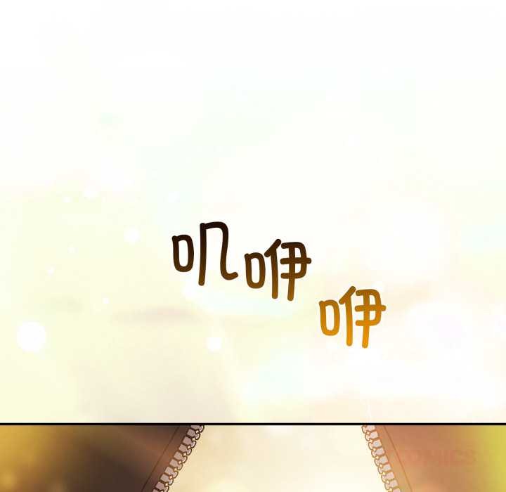 傻瓜病毒第55話