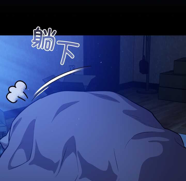 傻瓜病毒第55話