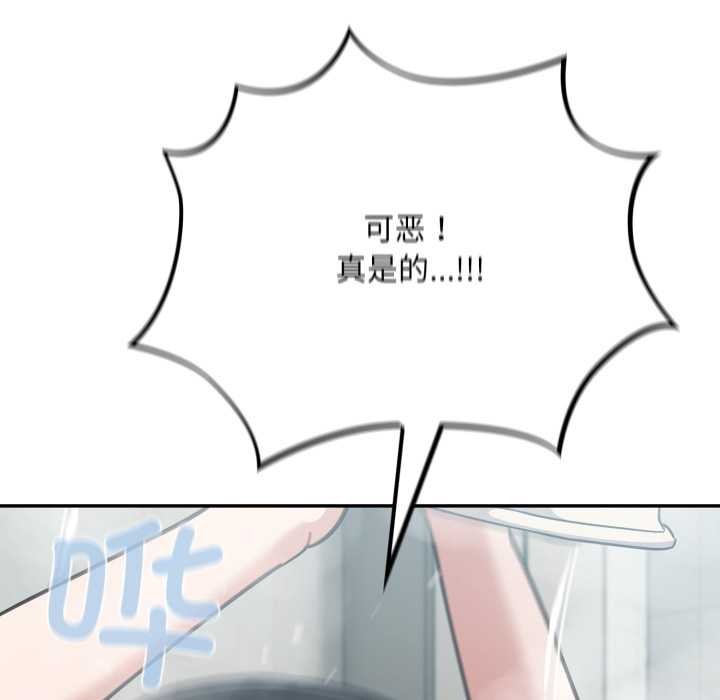 傻瓜病毒第55話