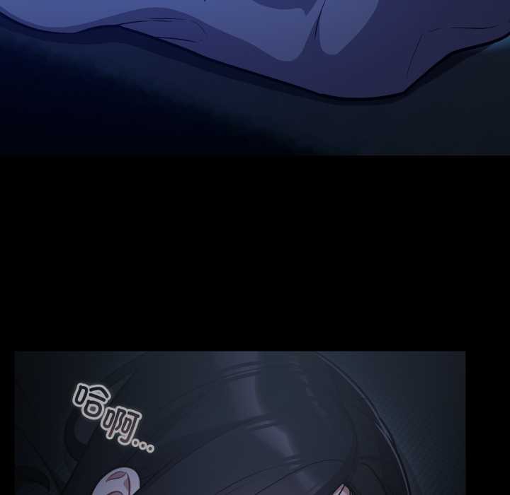 傻瓜病毒第55話