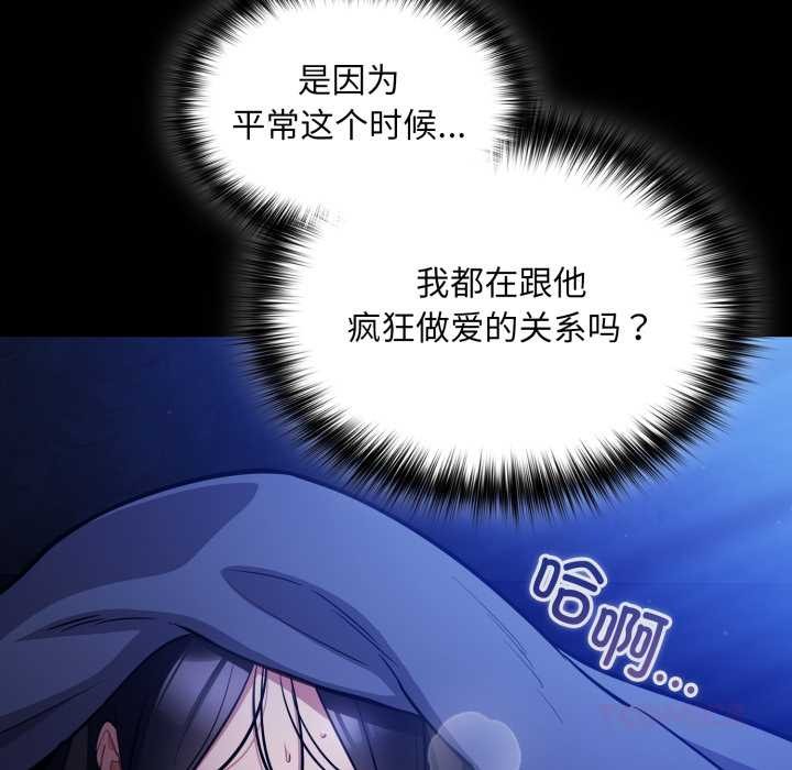 傻瓜病毒第55話