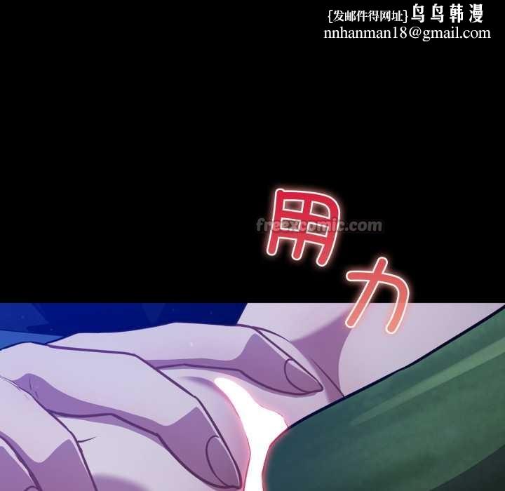 傻瓜病毒第55話