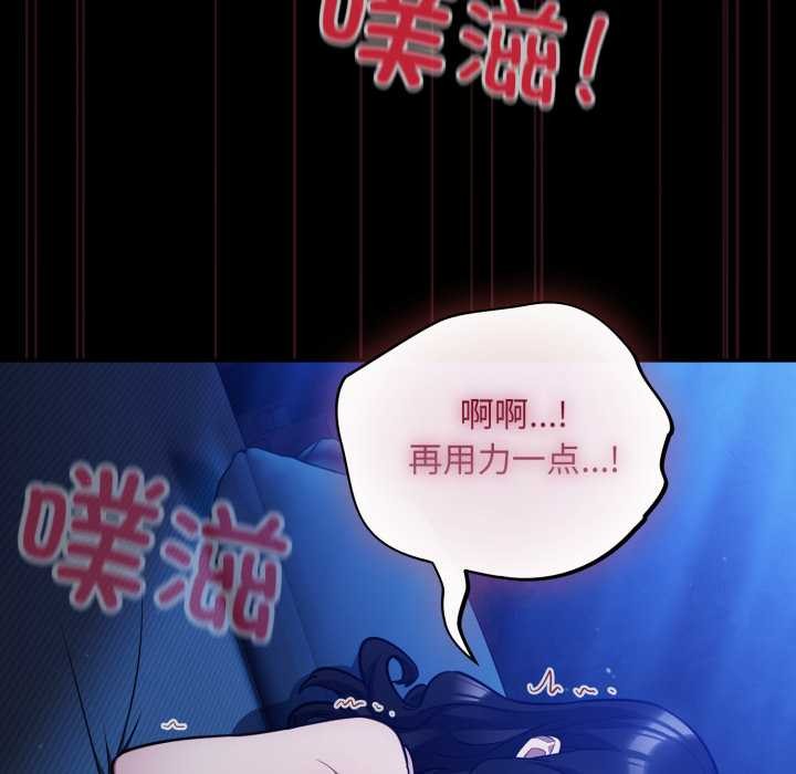 傻瓜病毒第55話