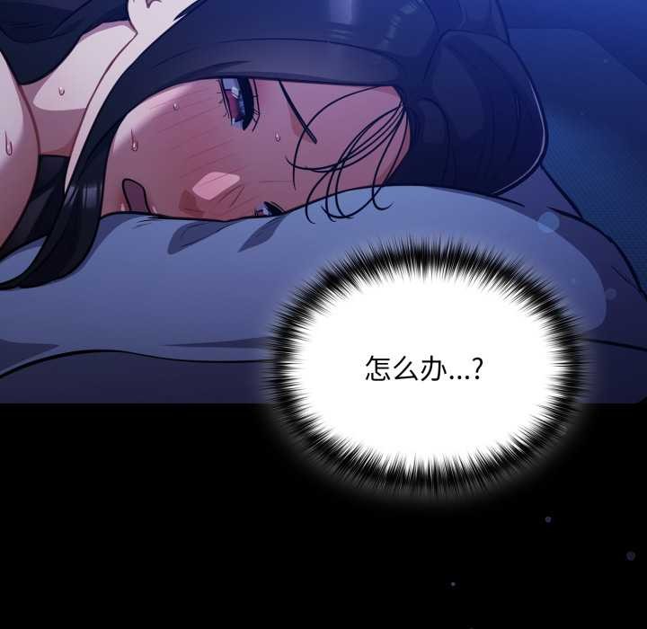 傻瓜病毒第55話