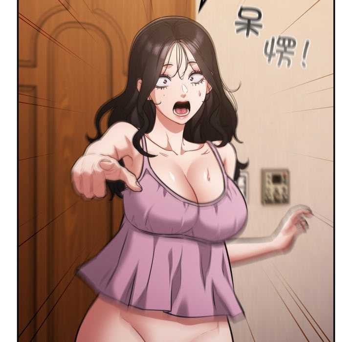 傻瓜病毒第55話