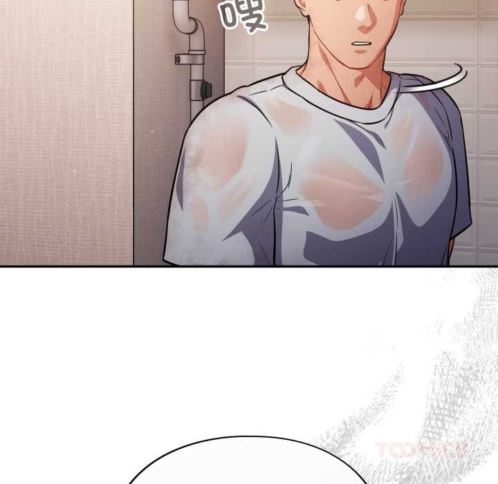 傻瓜病毒第55話