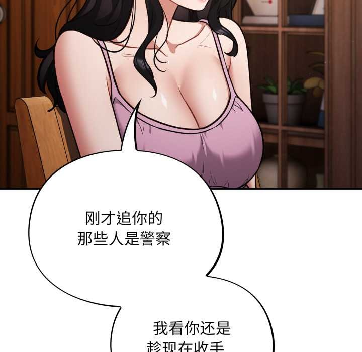 傻瓜病毒第55話