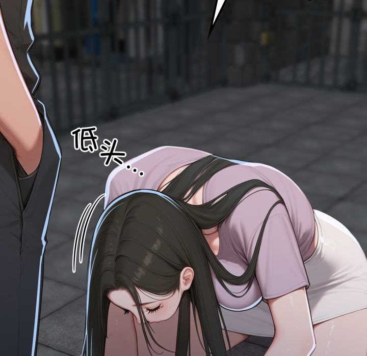 悖岛审判第12話