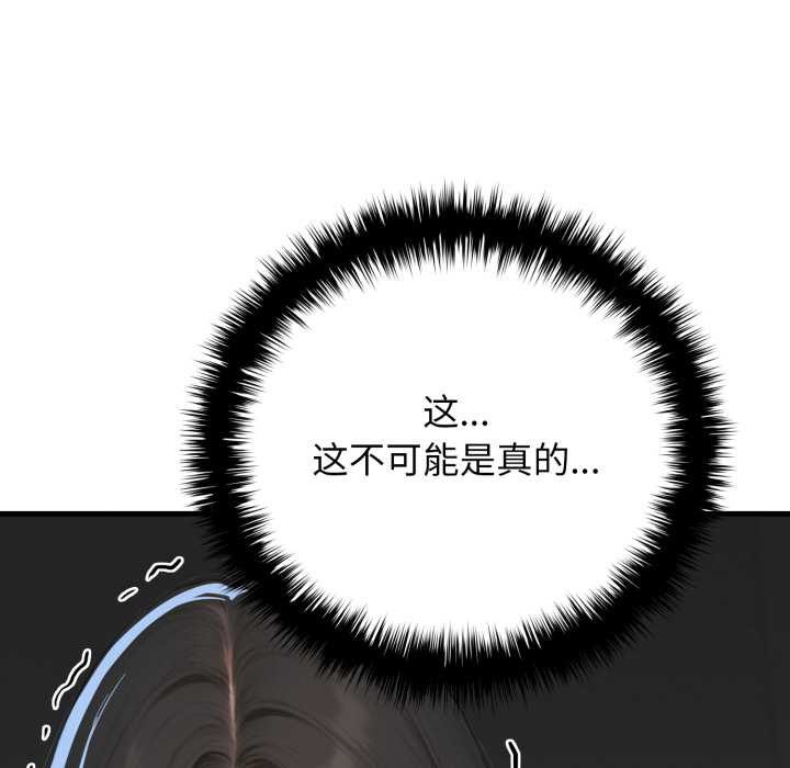 悖岛审判第12話