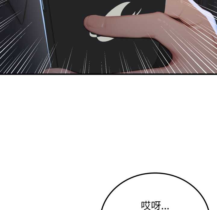 悖岛审判第12話