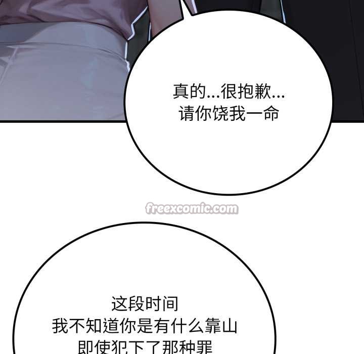 悖岛审判第12話