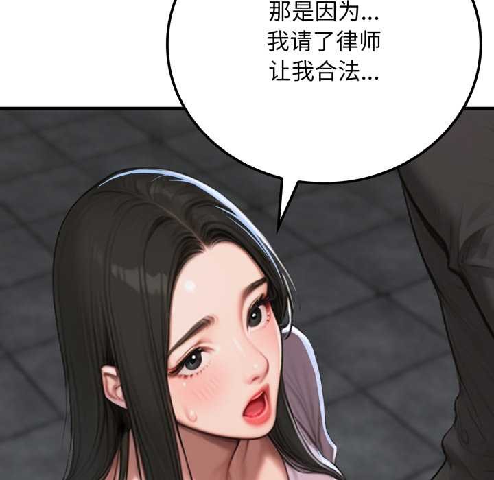 悖岛审判第12話