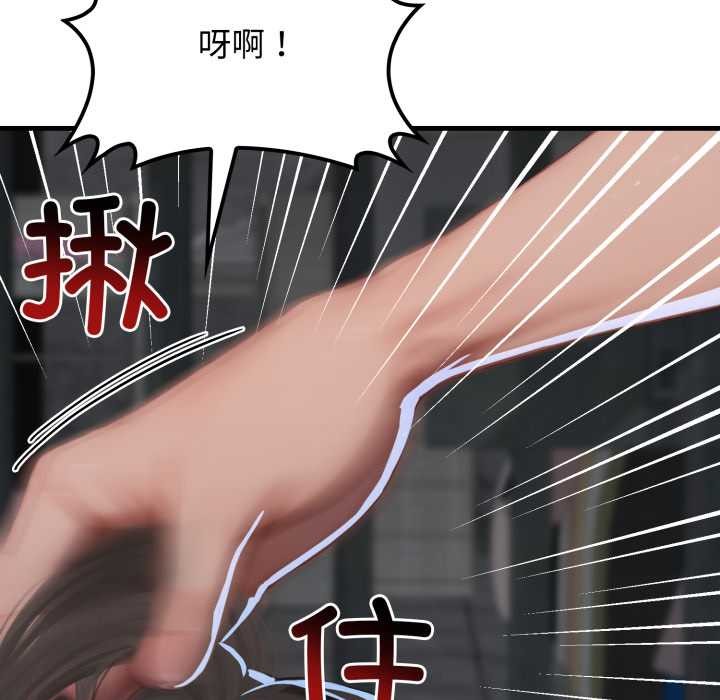 悖岛审判第12話