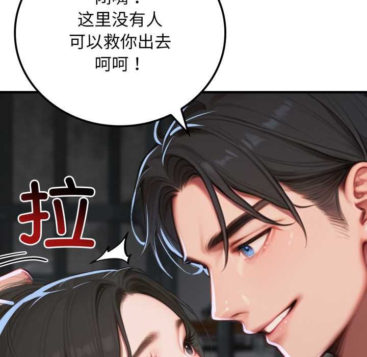 悖岛审判第12話