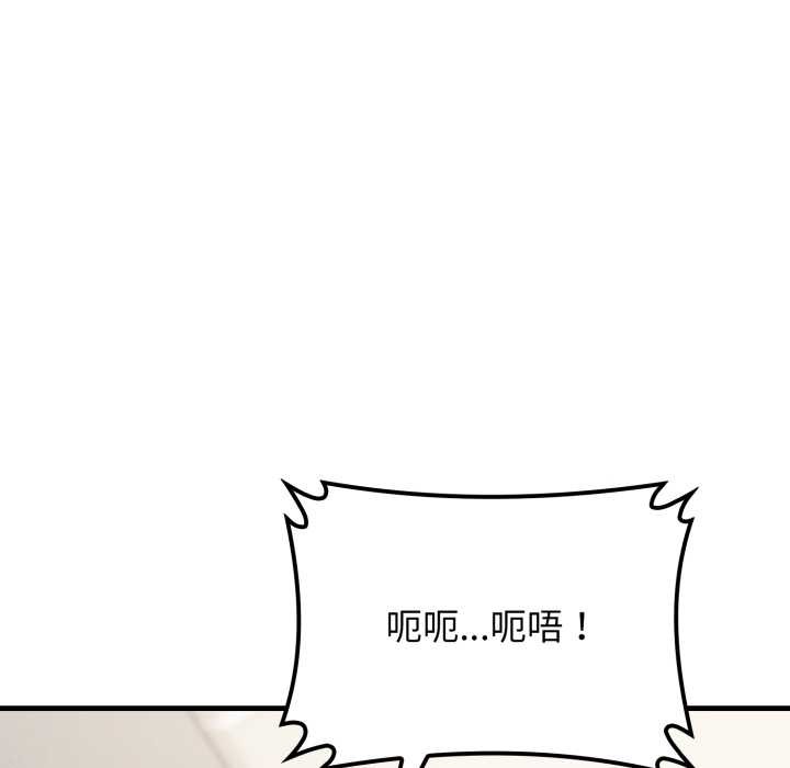 悖岛审判第12話