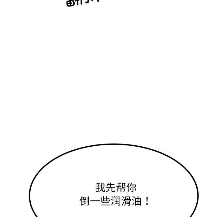 悖岛审判第12話