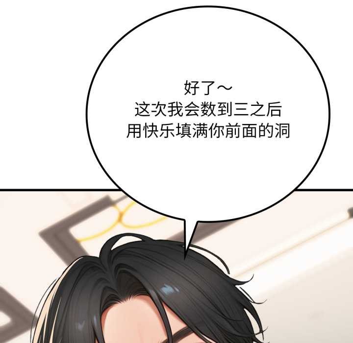 悖岛审判第12話