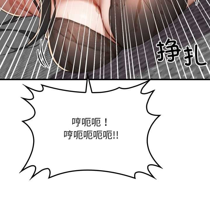 悖岛审判第12話