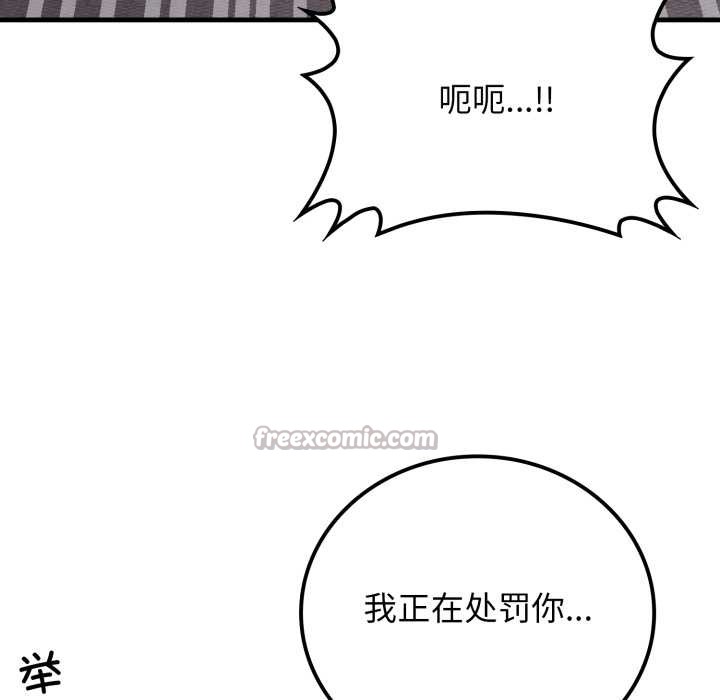 悖岛审判第12話