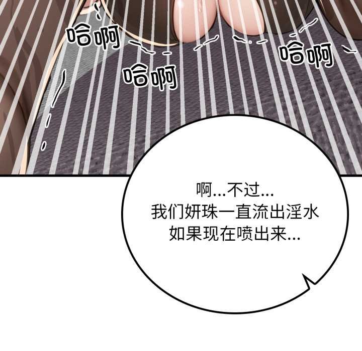 悖岛审判第12話