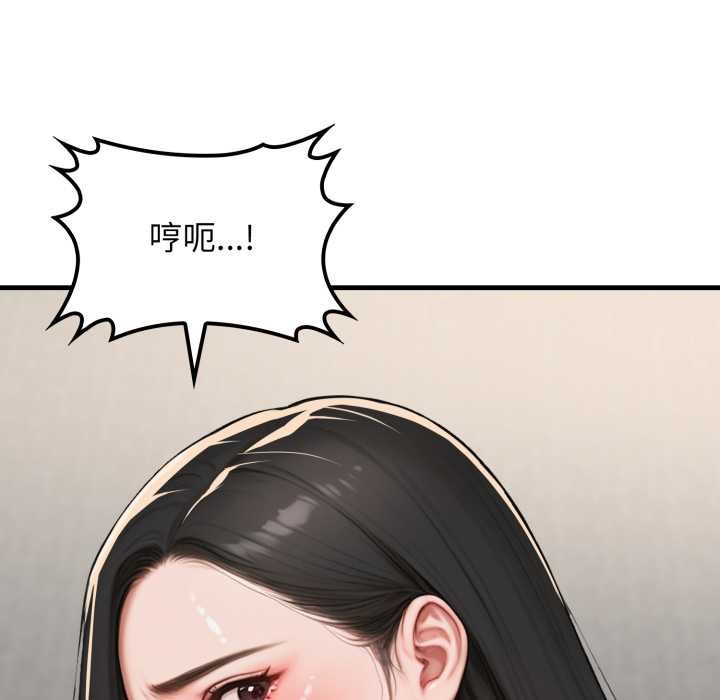 悖岛审判第12話