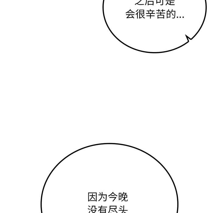 悖岛审判第12話