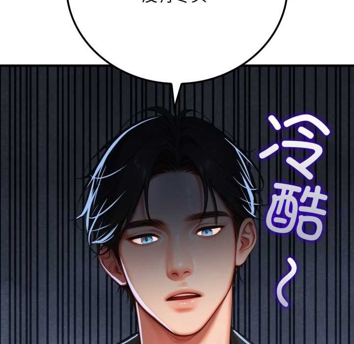 悖岛审判第12話