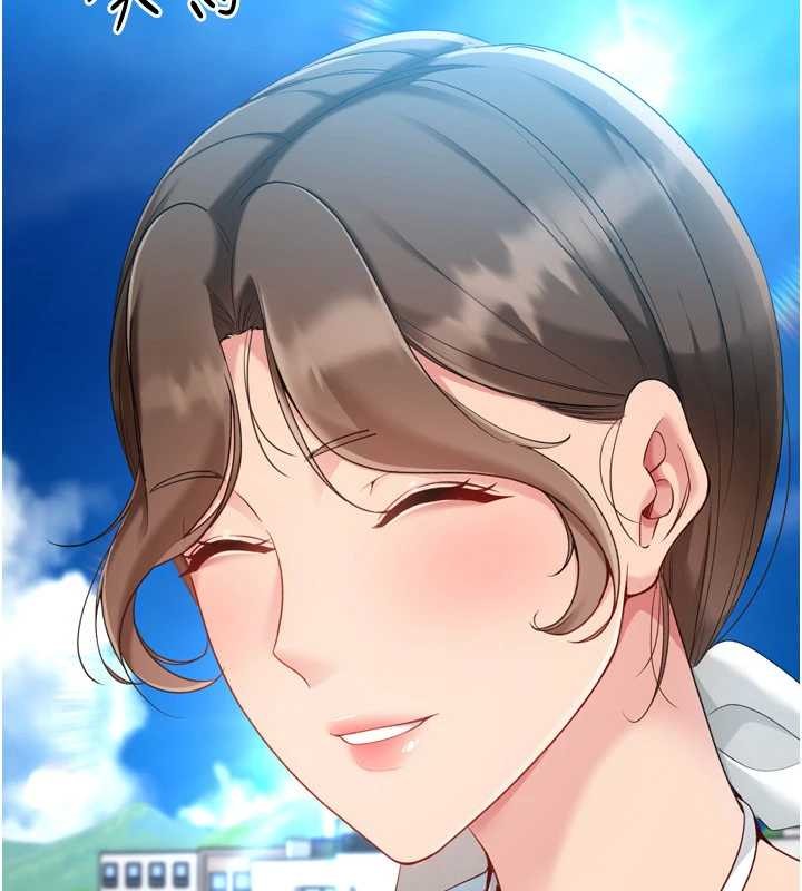 Setup!排球少女第81話-我不會辜負妳的期望