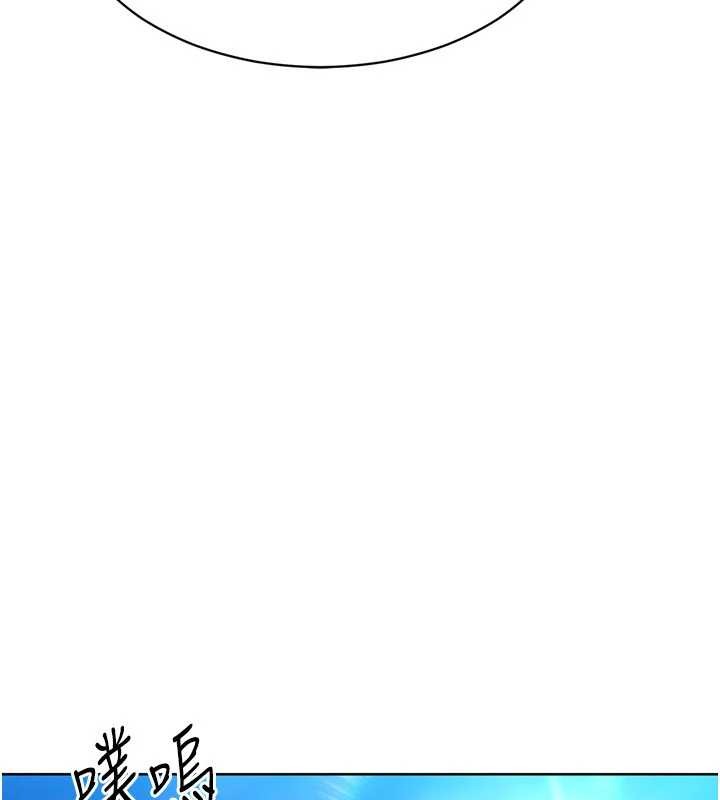 Setup!排球少女第81話-我不會辜負妳的期望