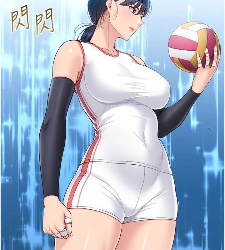 Setup!排球少女第81話-我不會辜負妳的期望