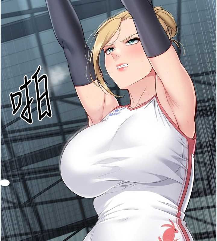 Setup!排球少女第81話-我不會辜負妳的期望