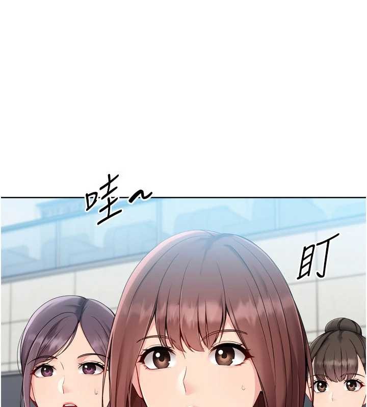 Setup!排球少女第81話-我不會辜負妳的期望