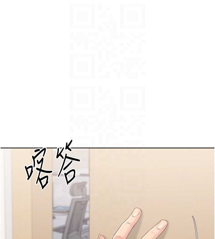 Setup!排球少女第81話-我不會辜負妳的期望