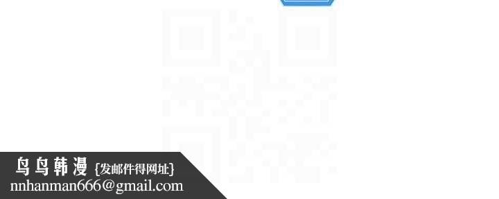 Setup!排球少女第81話-我不會辜負妳的期望