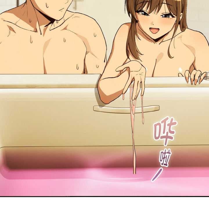 下班后的例行恋爱第90話