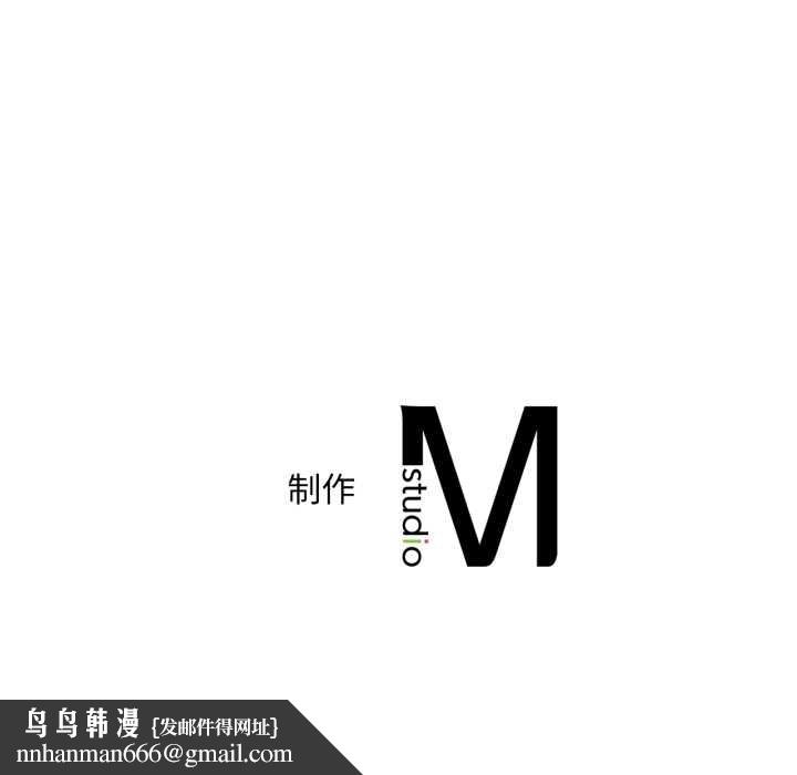 渴望占有她第98話