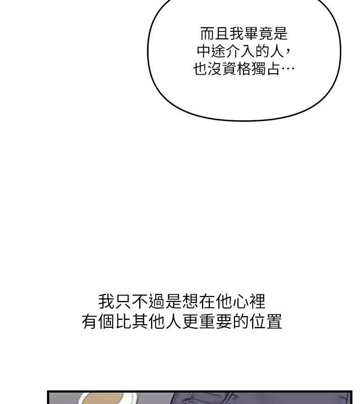 玩转学姊第94話-要不要在泳池裡試試?