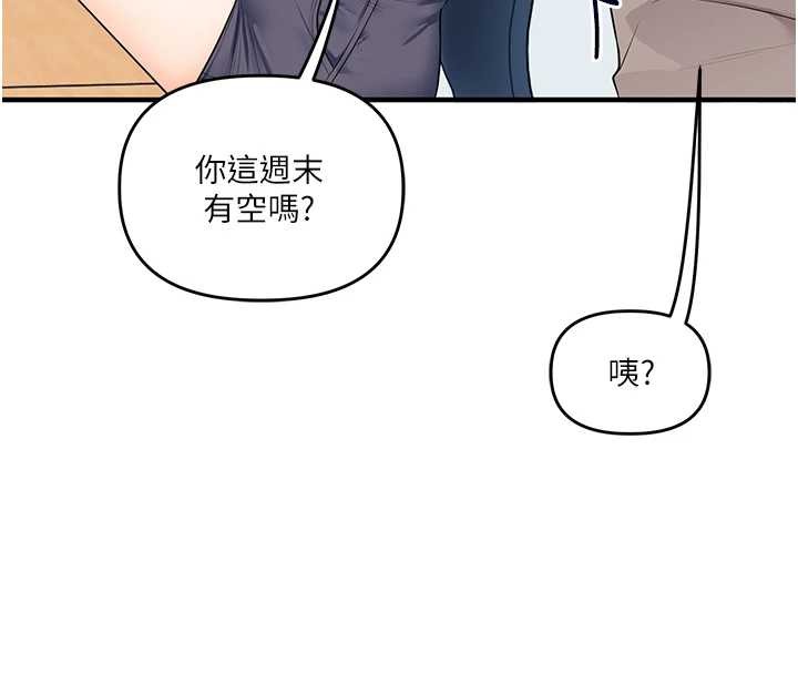 玩转学姊第94話-要不要在泳池裡試試?