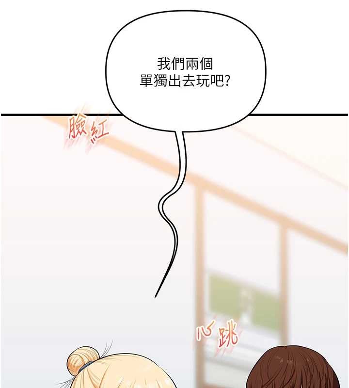 玩转学姊第94話-要不要在泳池裡試試?