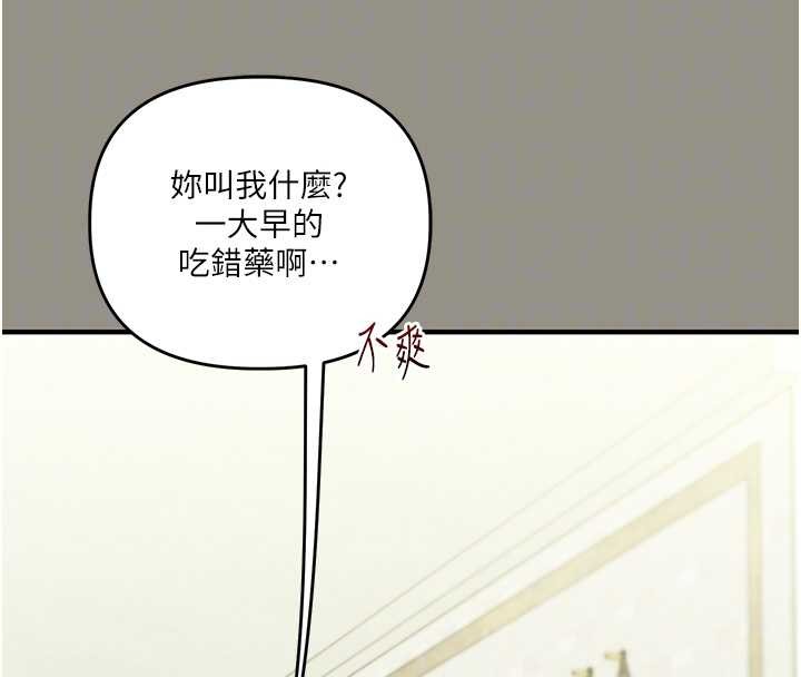 玩转学姊第94話-要不要在泳池裡試試?