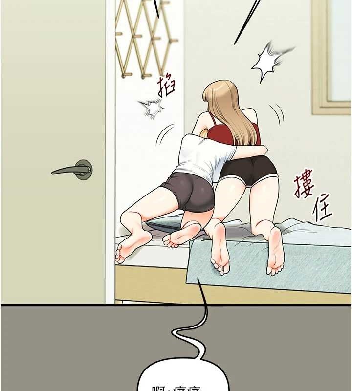 玩转学姊第94話-要不要在泳池裡試試?