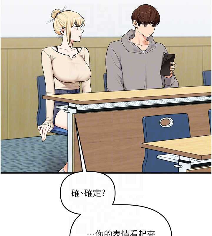 玩转学姊第94話-要不要在泳池裡試試?