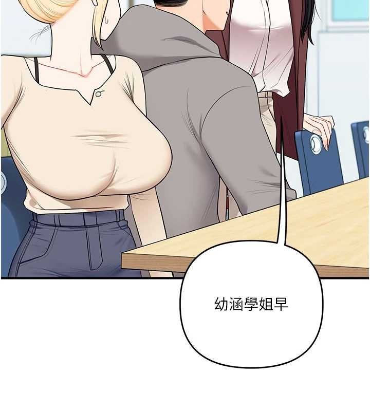 玩转学姊第94話-要不要在泳池裡試試?