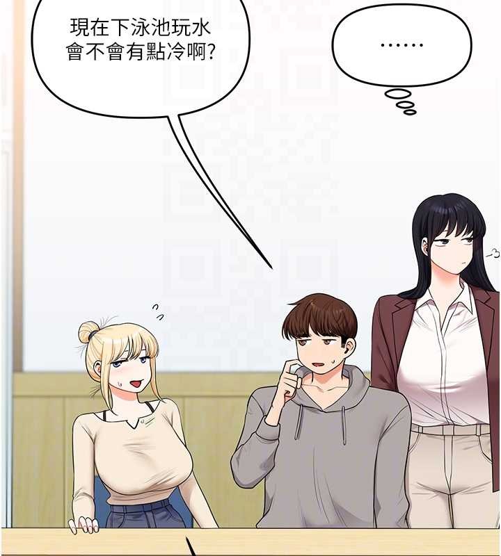 玩转学姊第94話-要不要在泳池裡試試?