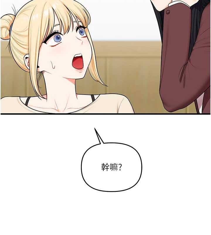 玩转学姊第94話-要不要在泳池裡試試?