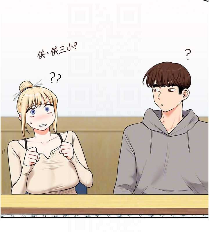 玩转学姊第94話-要不要在泳池裡試試?