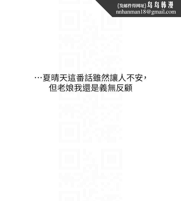 玩转学姊第94話-要不要在泳池裡試試?